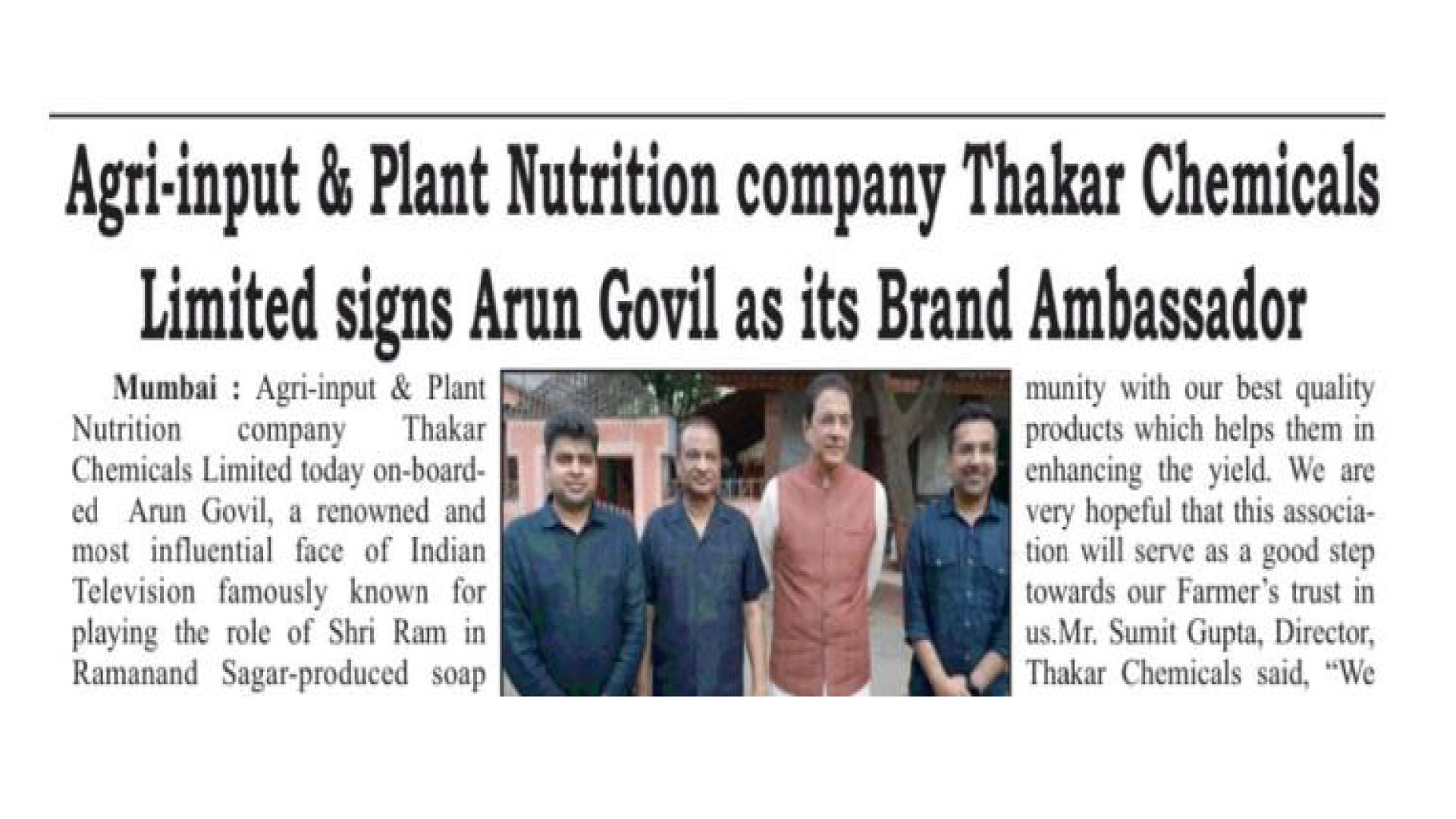 Thakar Chemicals Limited